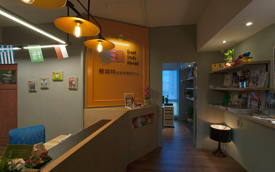葛瑞特留學(xué)機構(gòu)公司前臺