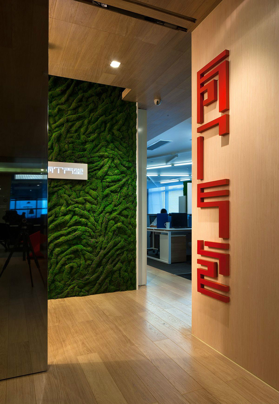 2個天堂企業背景墻設計