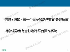 互聯(lián)網(wǎng)增速放緩，誰(shuí)是真正的“網(wǎng)絡(luò)緩行者”？